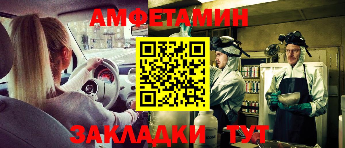 АМФ Premium Похвистнево