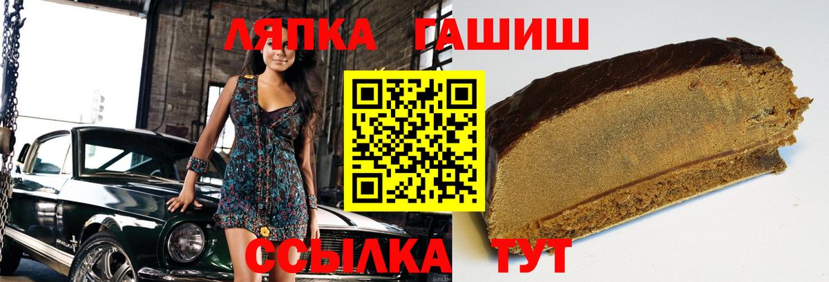 сколько стоит  ГАШ  Похвистнево  Вход с VPN  Гашиш индика сатива  ГАШИШ AMNESIA HAZE 
