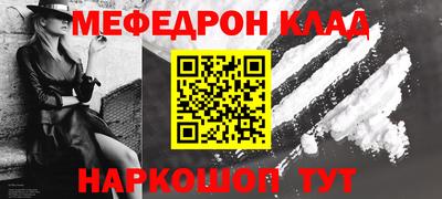 стафф Рязань