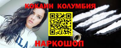 эйфоретик Севастополь