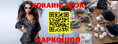 наркотики Северобайкальск