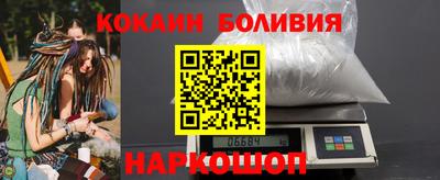 дурь Рыбинск