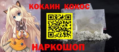 бутик Рузаевка