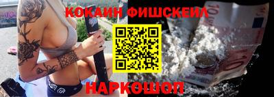наркотики Северобайкальск