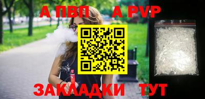 бутик Рузаевка