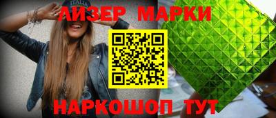 стафф Рязань