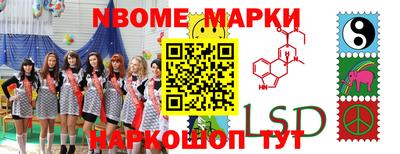 стафф Рязань