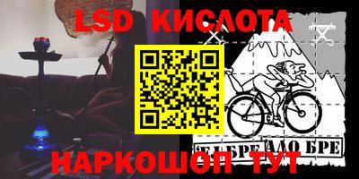 дурь Рыбинск