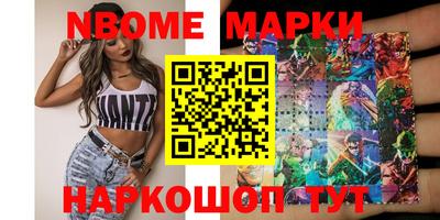 дурь Рыбинск