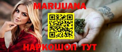 дурь Рыбинск