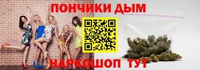 дурь Рыбинск