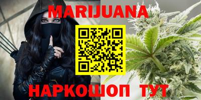 бутик Рузаевка