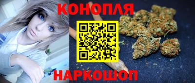 бутик Рузаевка