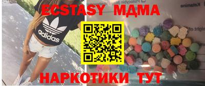 стафф Рязань