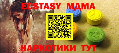 наркотики Северобайкальск
