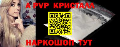 эйфоретик Севастополь