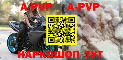 наркотики Северобайкальск