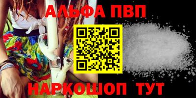 эйфоретик Севастополь