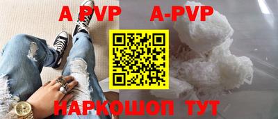 наркотики Северобайкальск