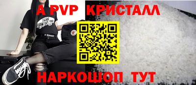 стафф Рязань