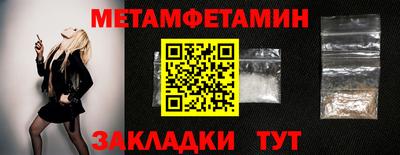 стафф Рязань