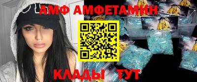 эйфоретик Севастополь