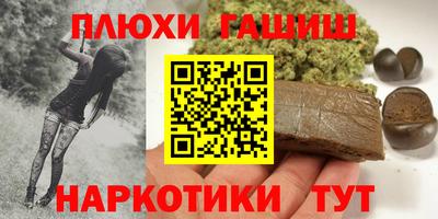 бутик Рузаевка