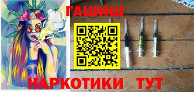 бутик Рузаевка