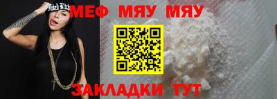 бутик Рузаевка