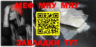 стафф Рязань