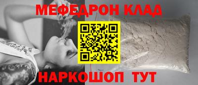 стафф Рязань