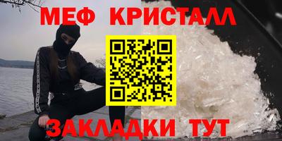 бутик Рузаевка