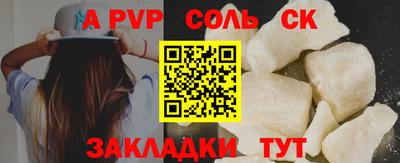 стафф Рязань