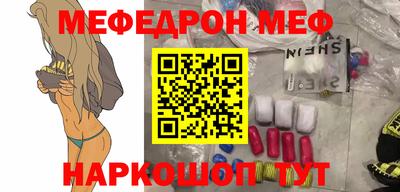 стафф Рязань
