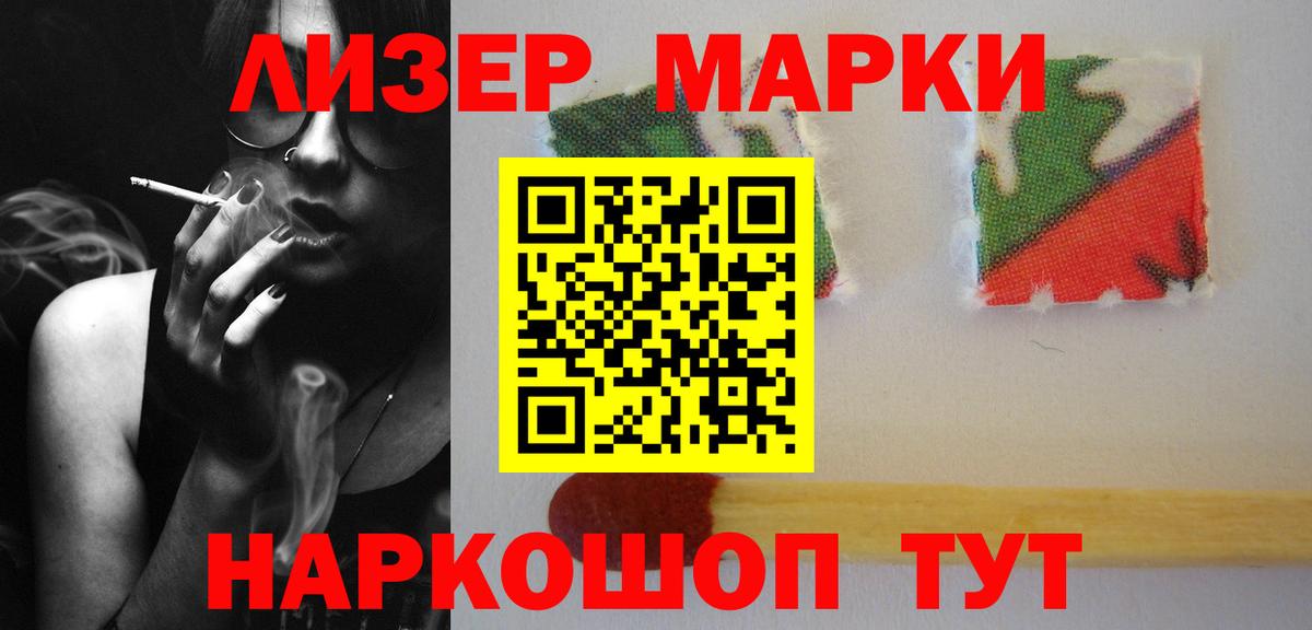 LSD-25 экстази кислота  Вход с VPN  Похвистнево 