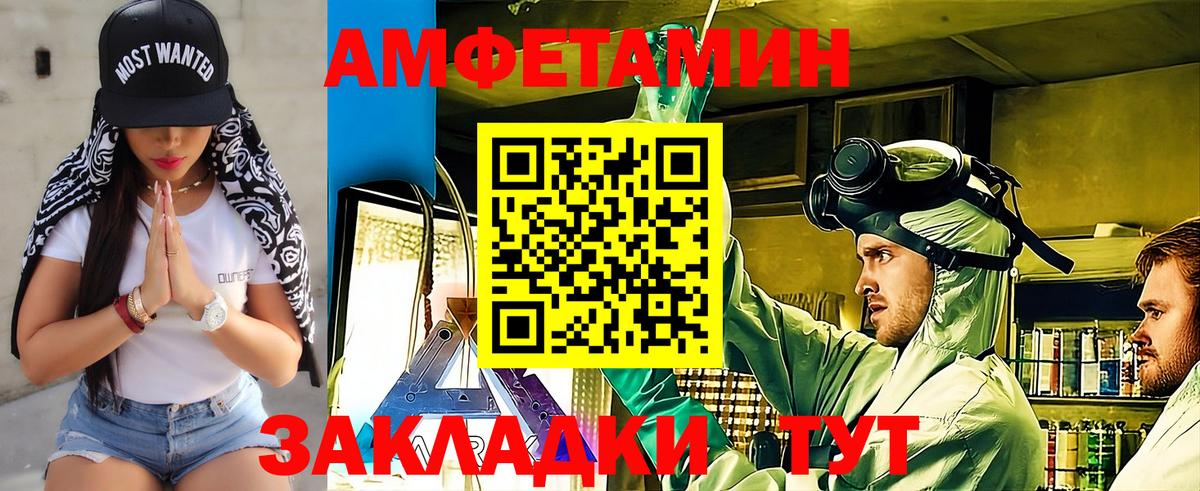 Похвистнево  Метамфетамин витя  МЕТАМФЕТАМИН  Метамфетамин витя  Вход с VPN 